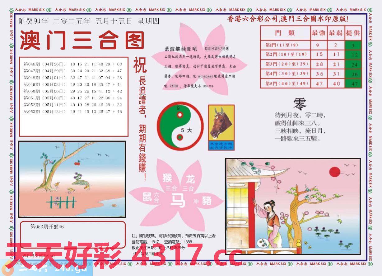 图片加载中...