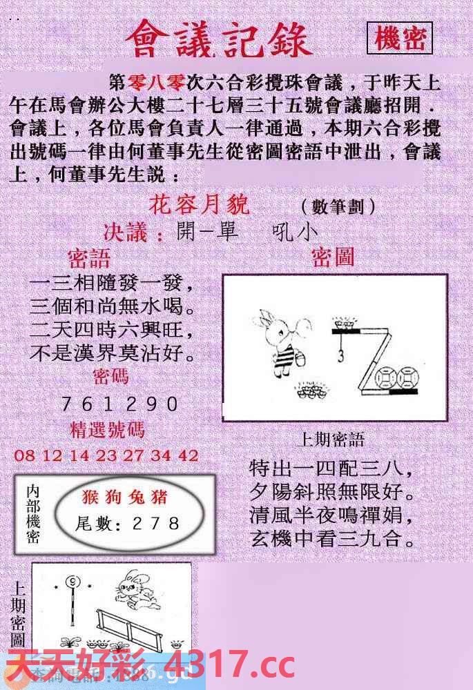 图片加载中...