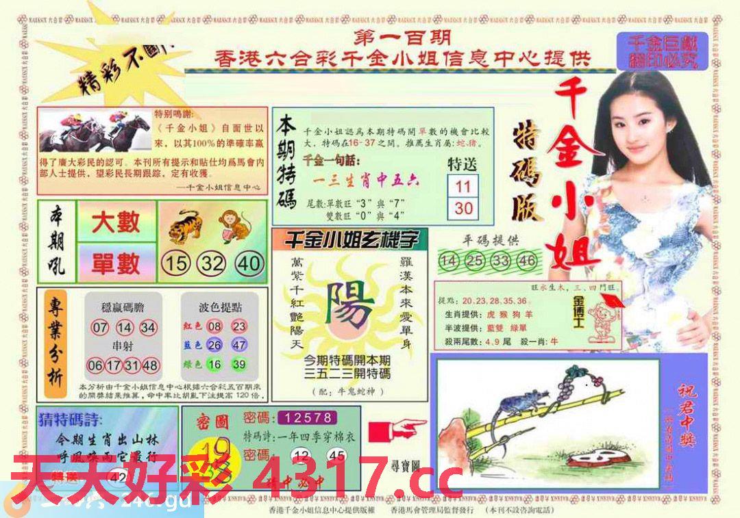 图片加载中...