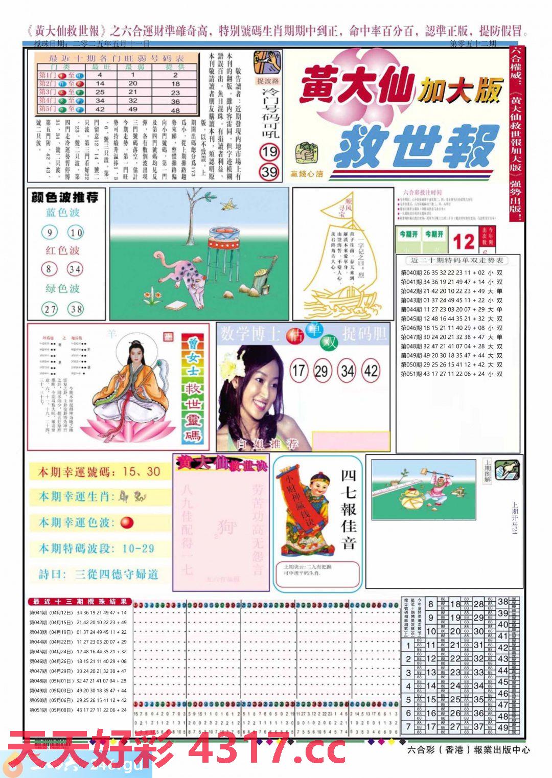 图片加载中...