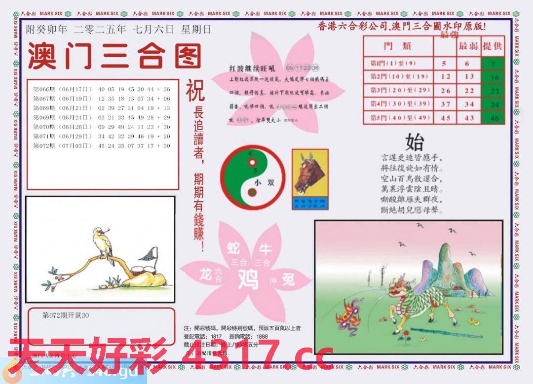 图片加载中...