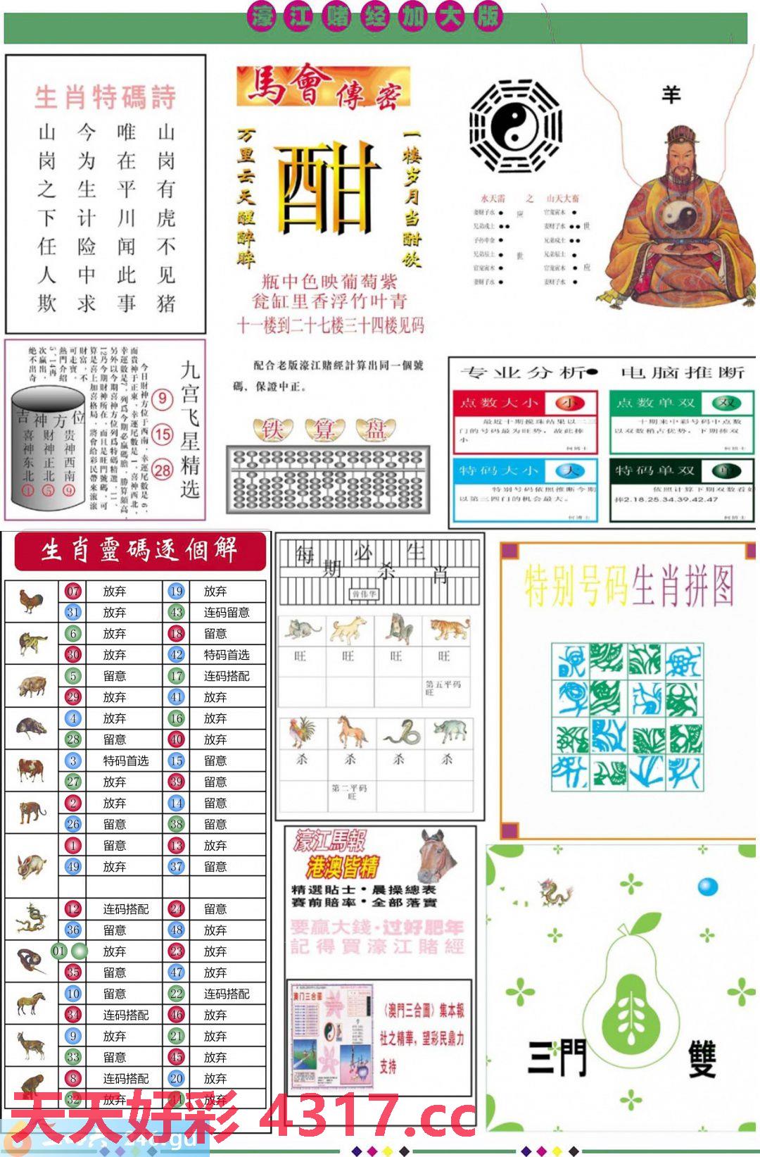 图片载入中...
