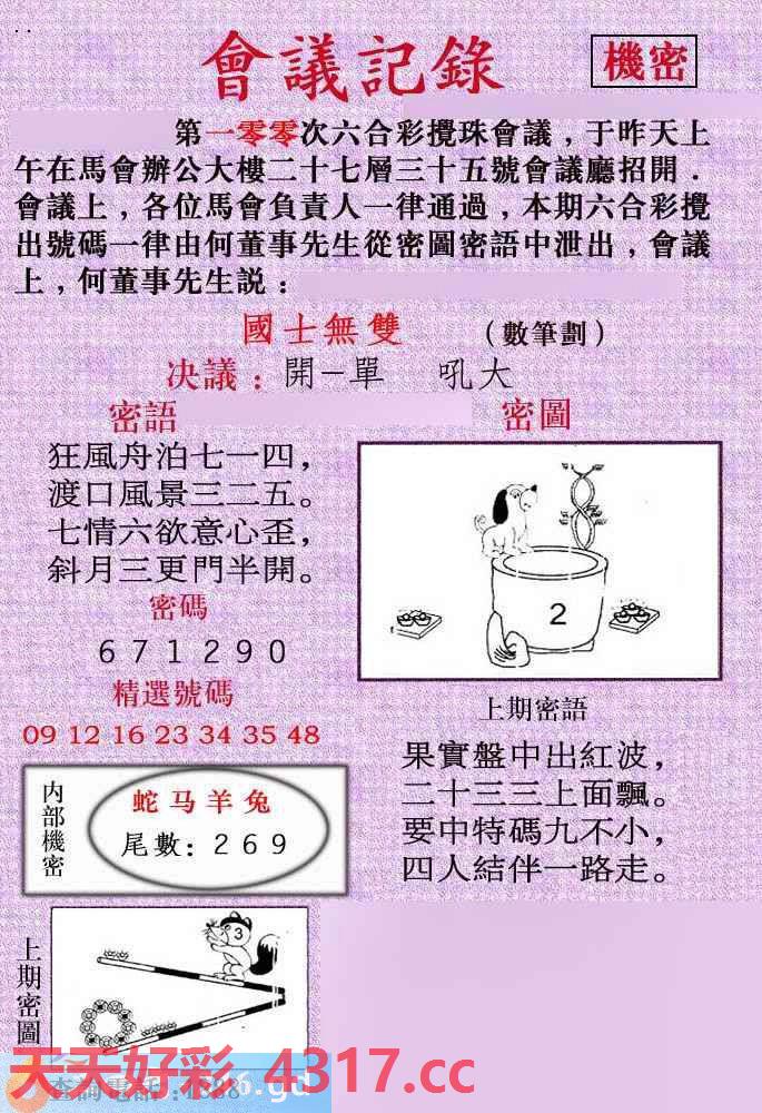 图片加载中...