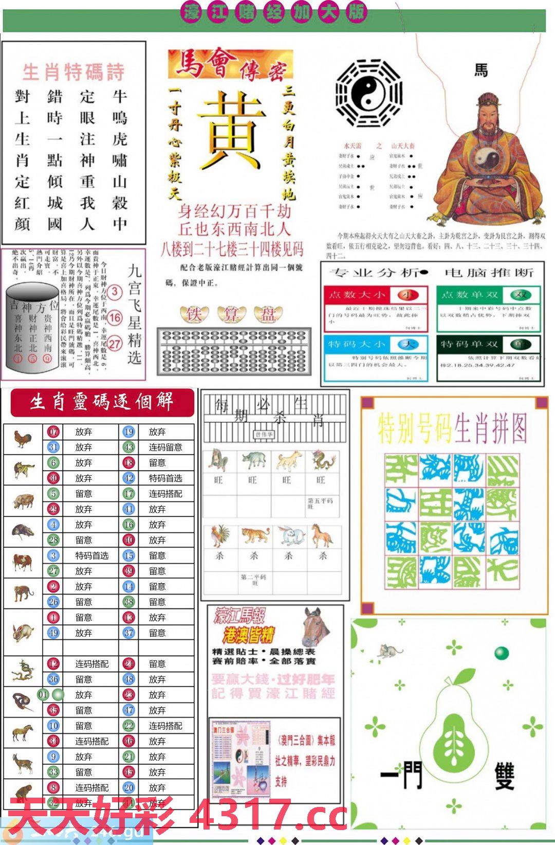 图片载入中...