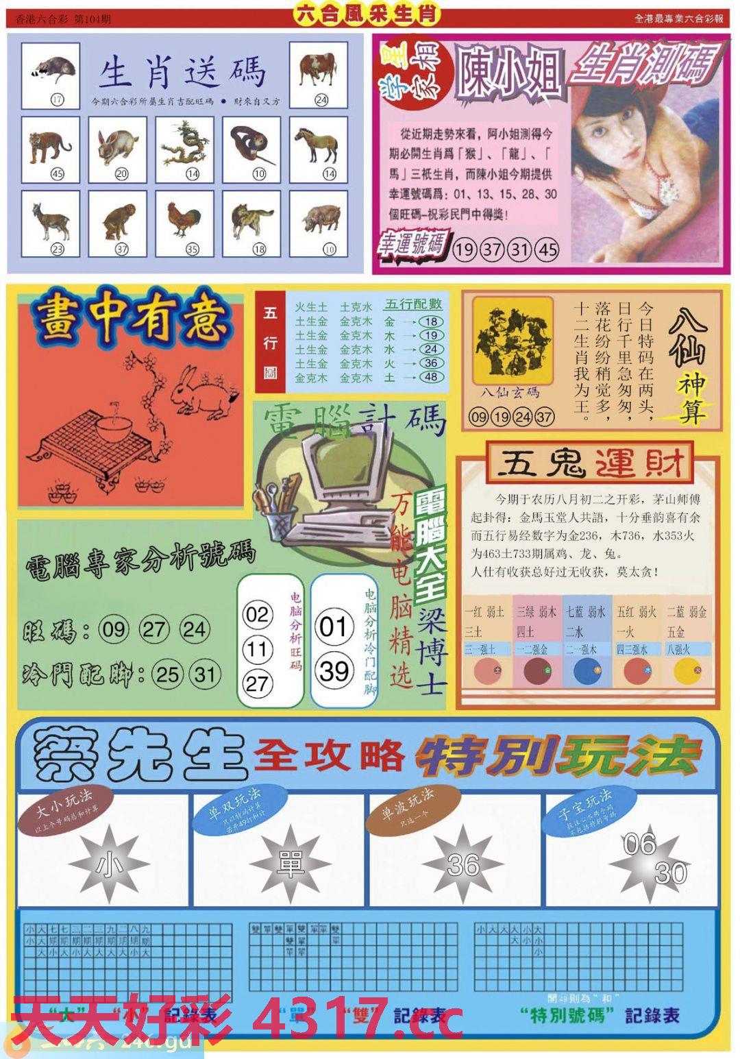 图片载入中...