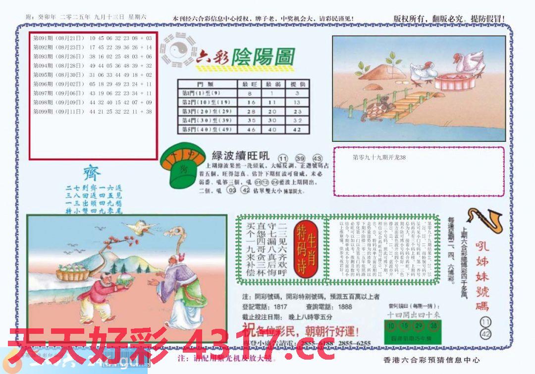 图片加载中...