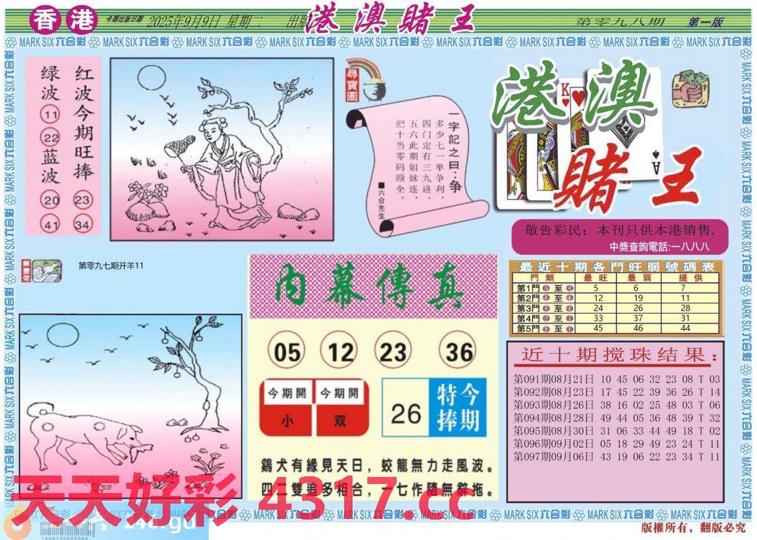 图片加载中...
