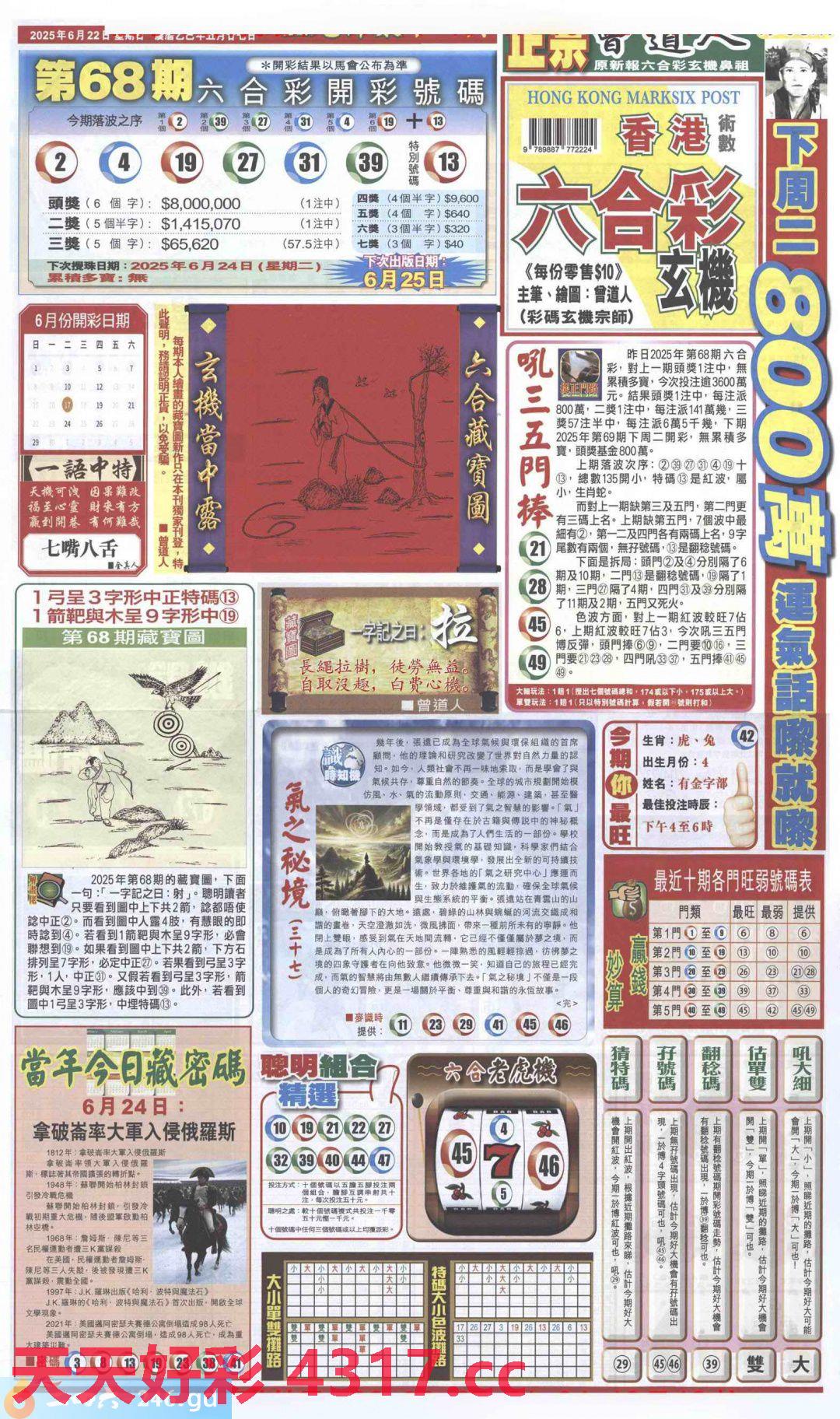 图片加载中...