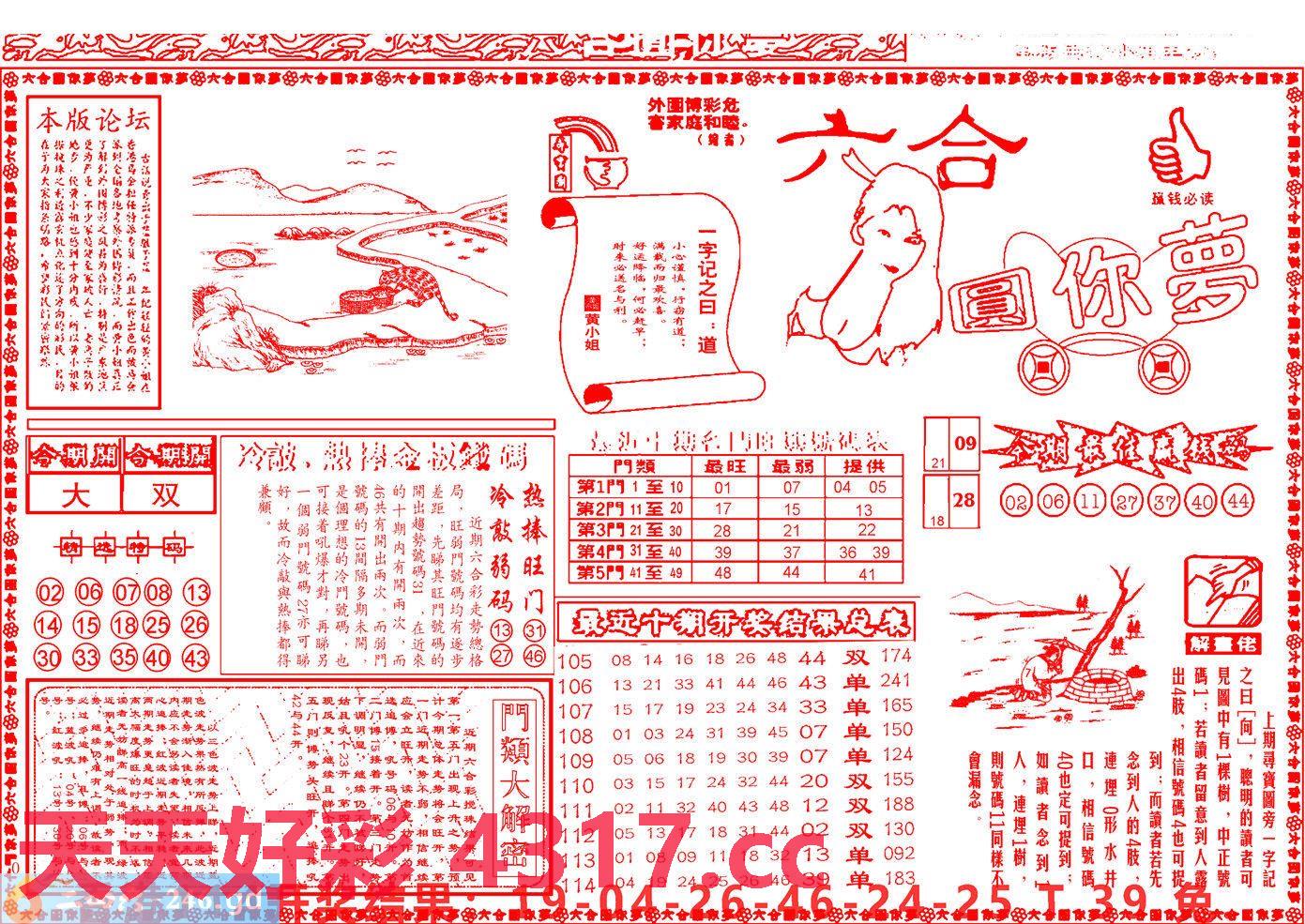图片载入中...