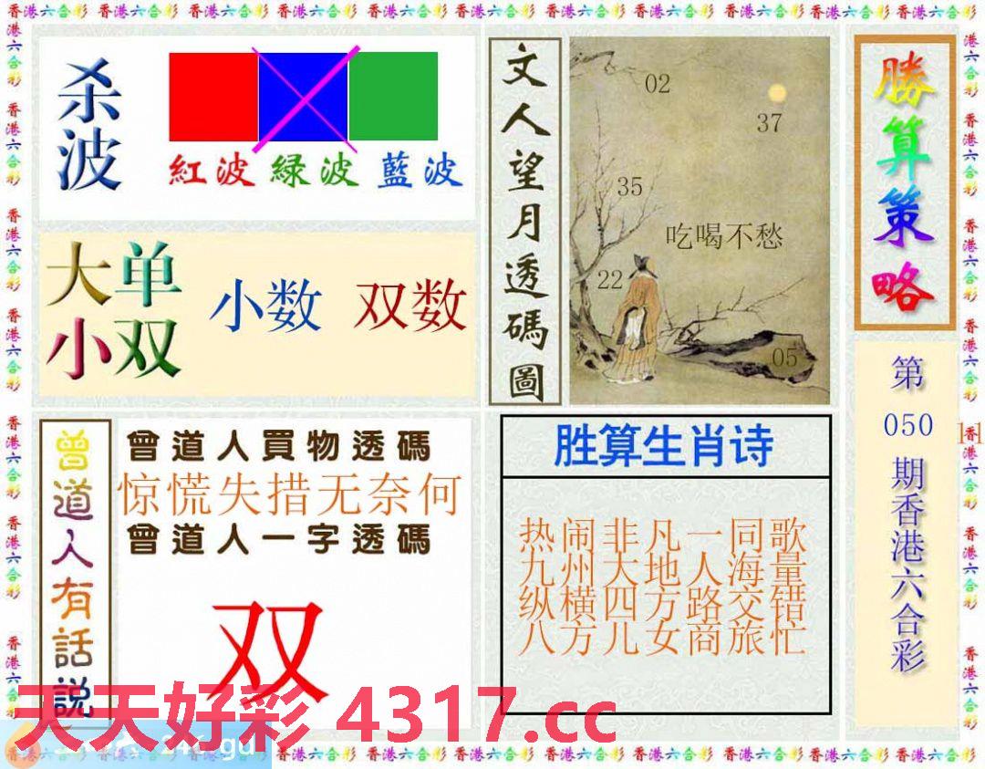 图片加载中...