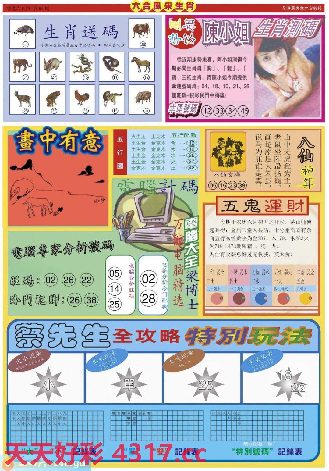 图片载入中...