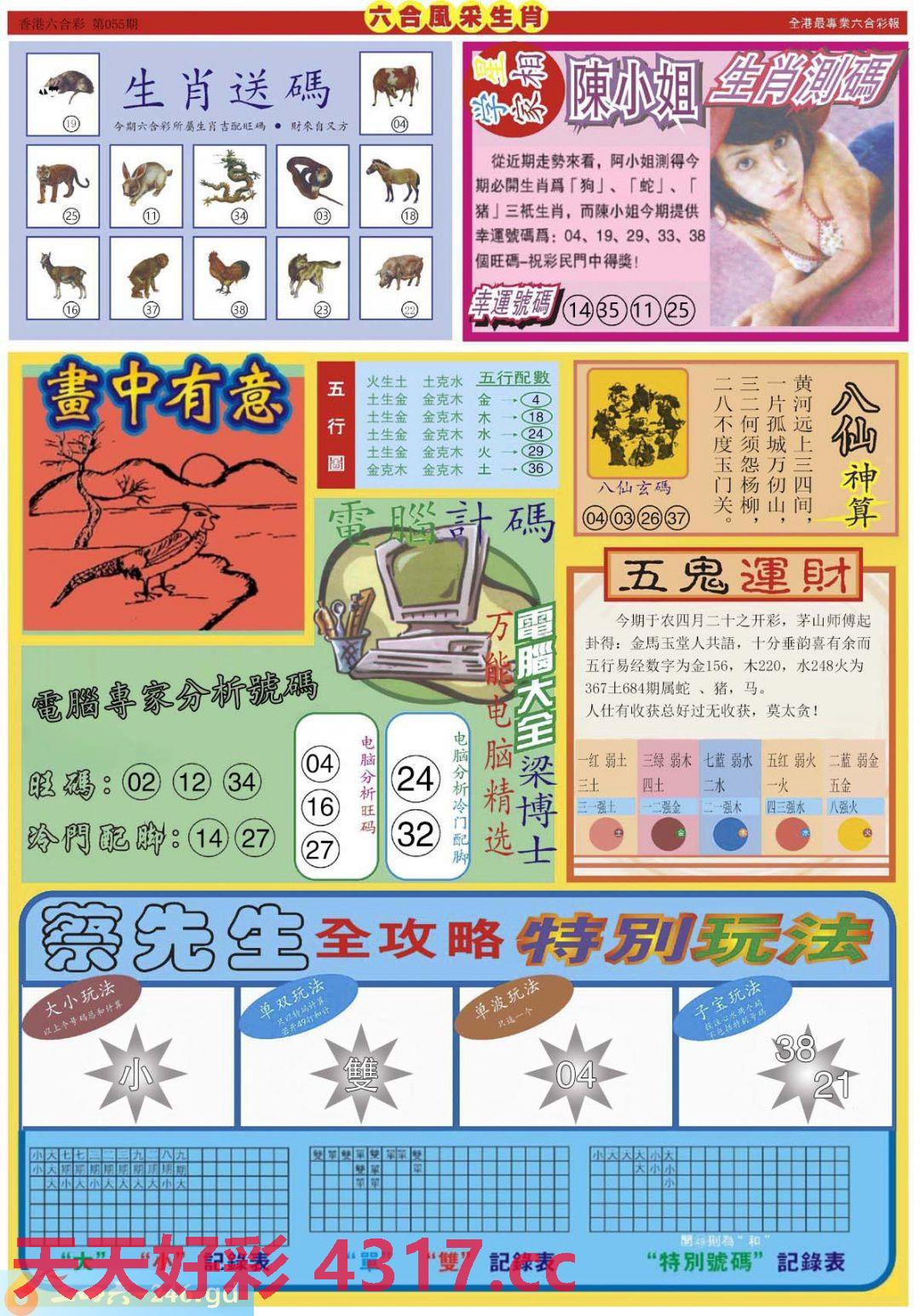 图片载入中...