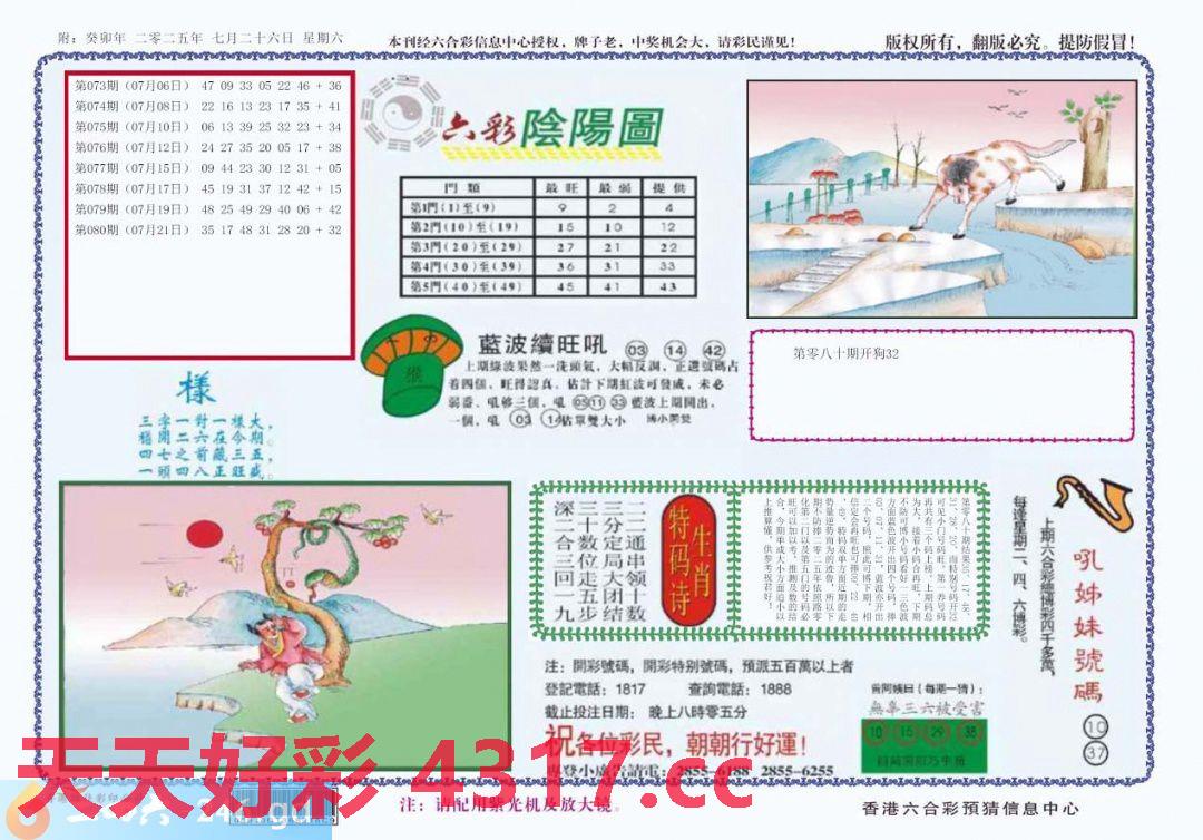 图片加载中...