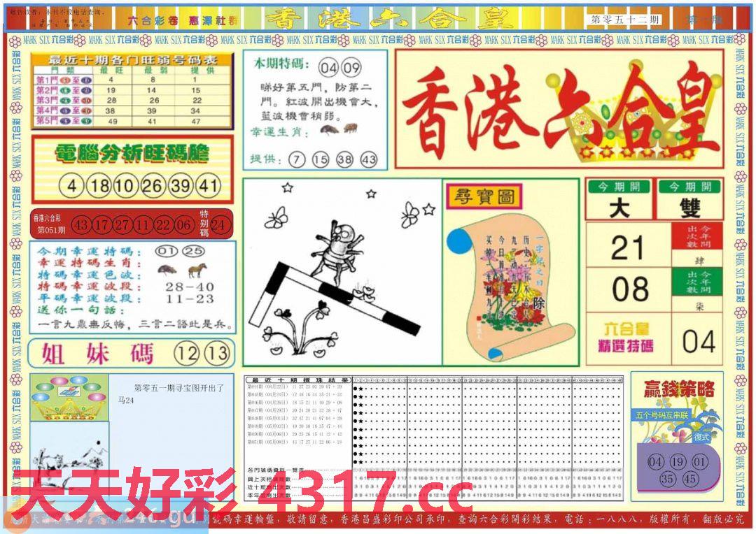 图片加载中...