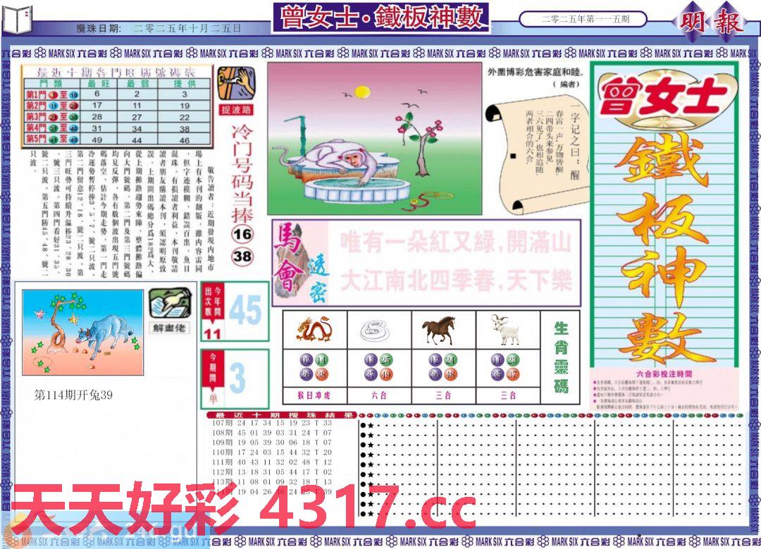 图片加载中...