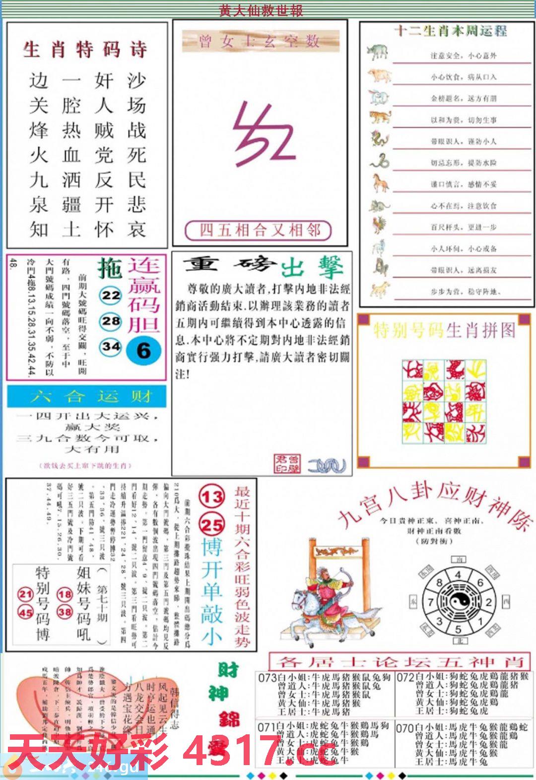图片加载中...