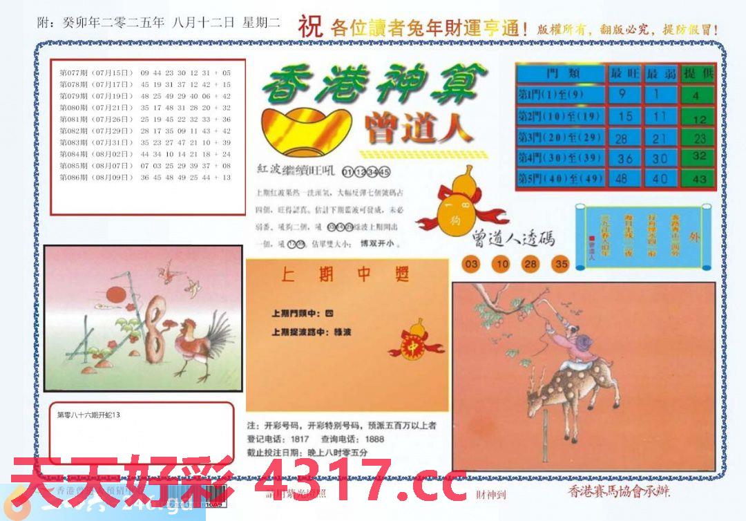 图片加载中...