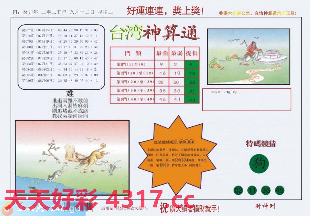 图片加载中...
