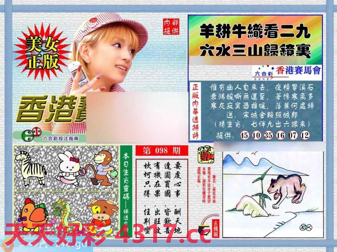 图片载入中...