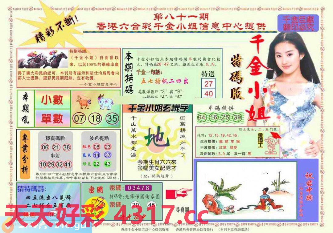 图片加载中...