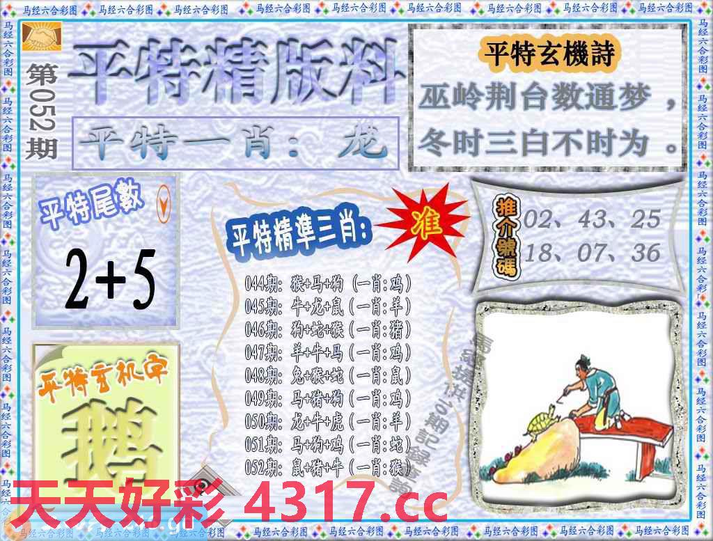 图片加载中...