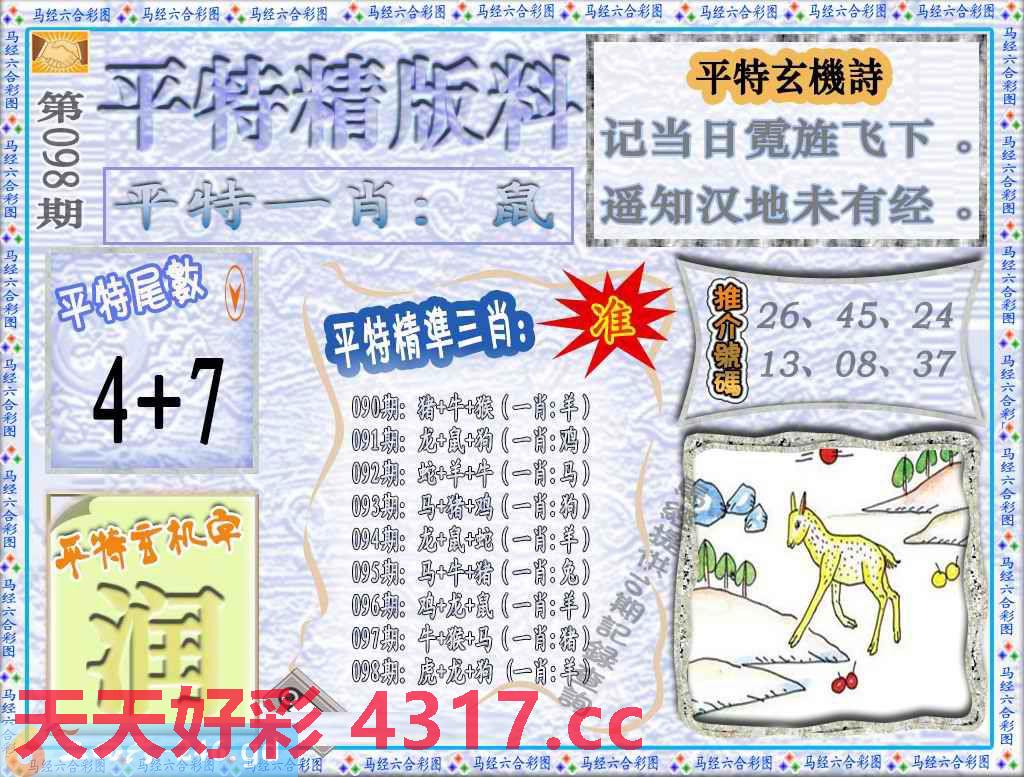 图片加载中...