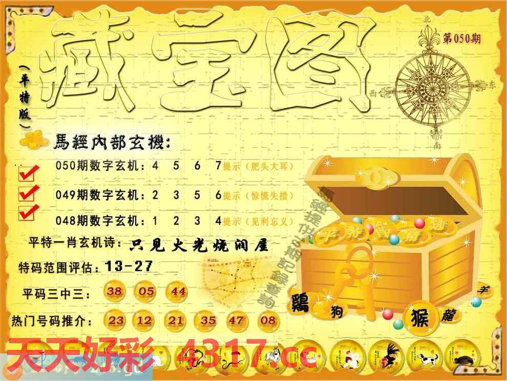 图片加载中...