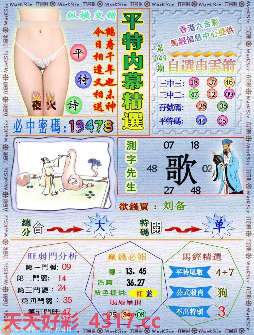 图片载入中...