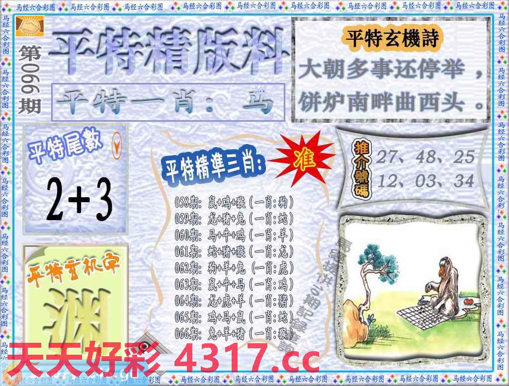 图片加载中...