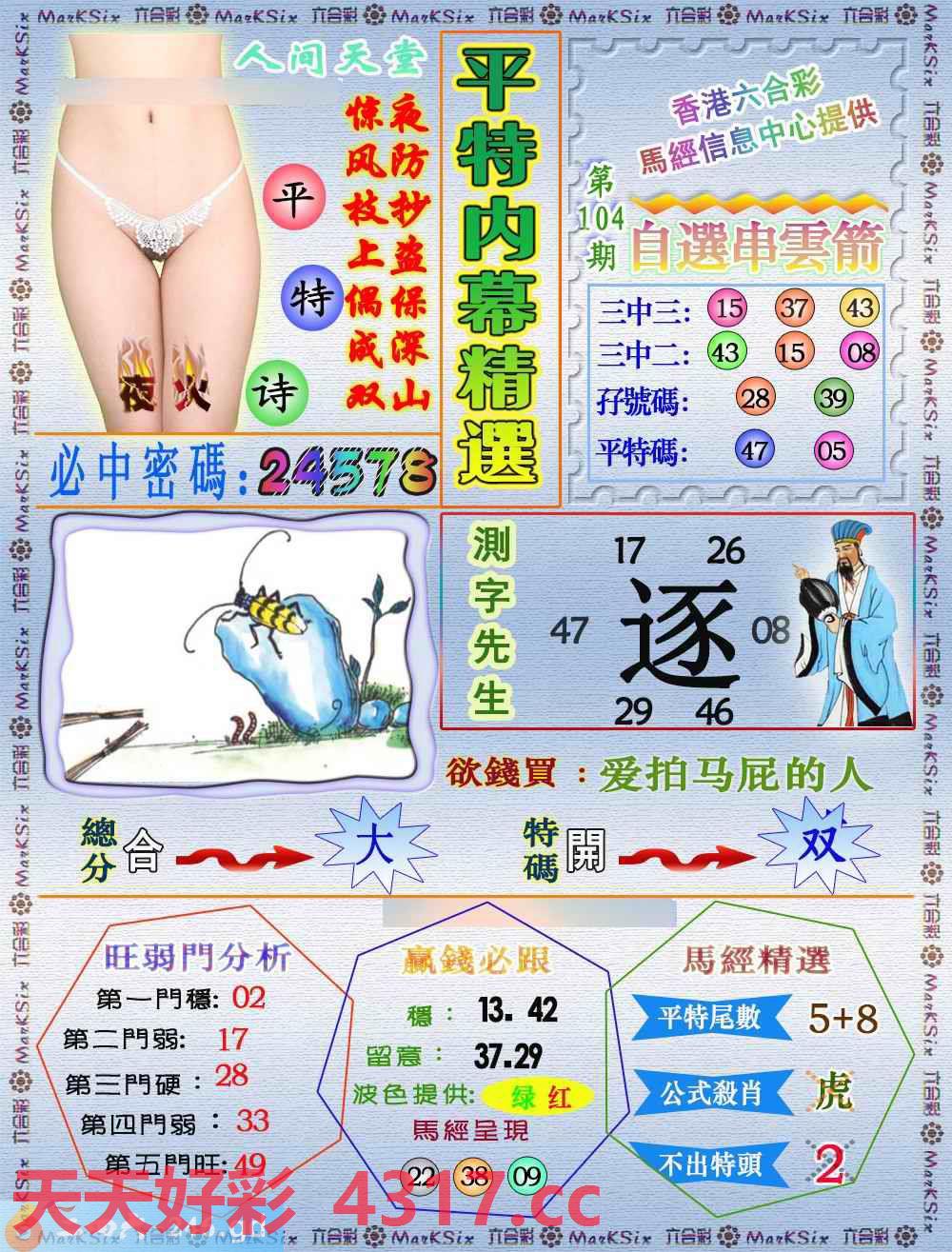图片载入中...