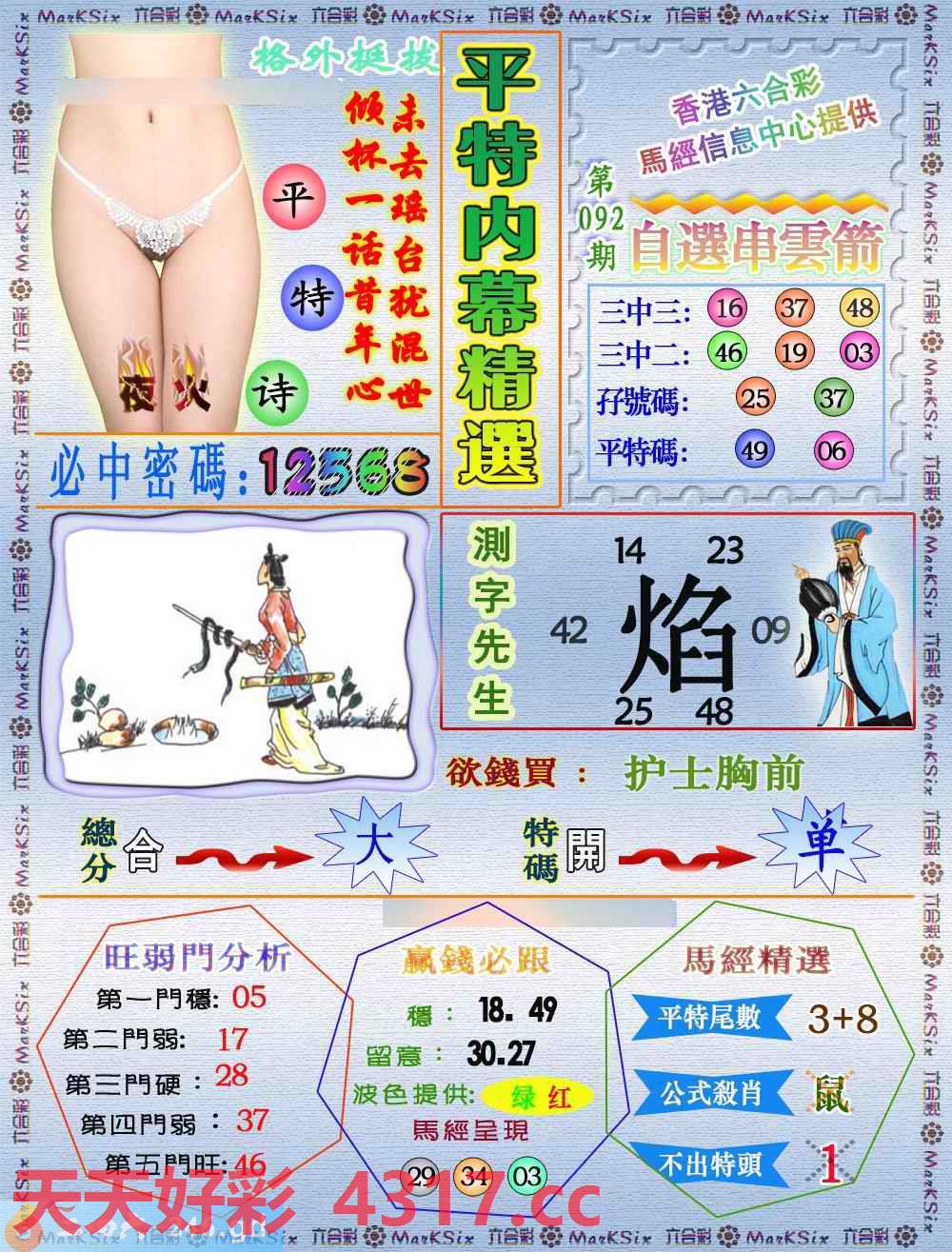 图片载入中...