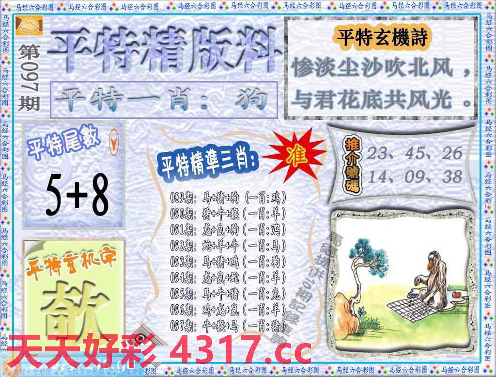 图片加载中...