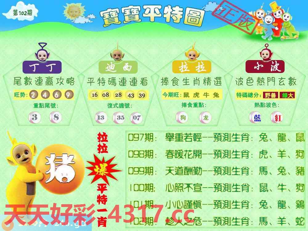 图片加载中...