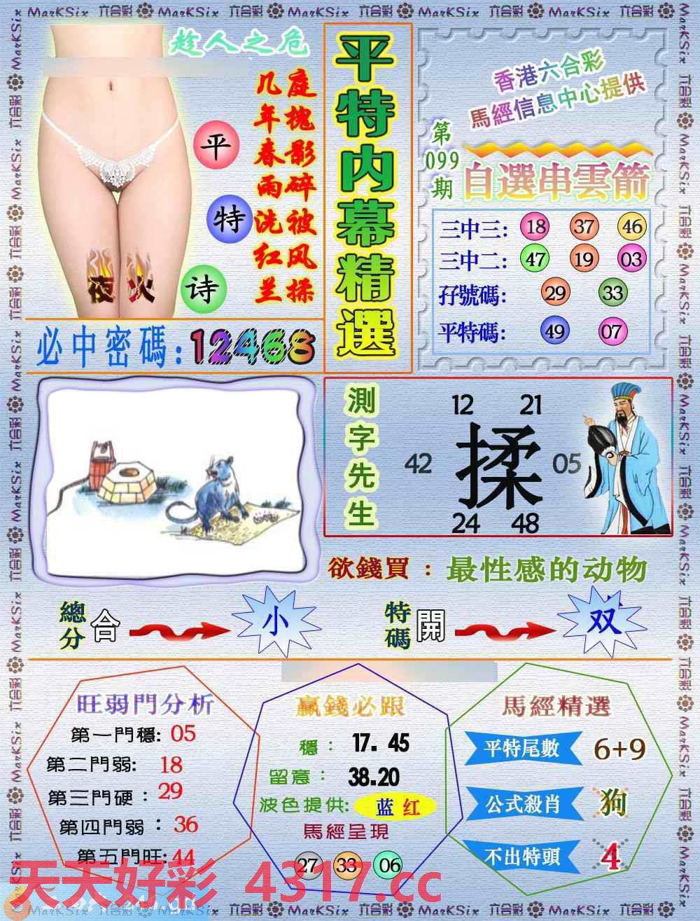 图片加载中...