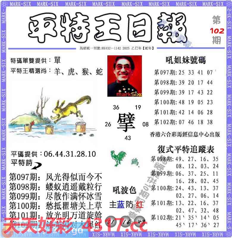 图片加载中...