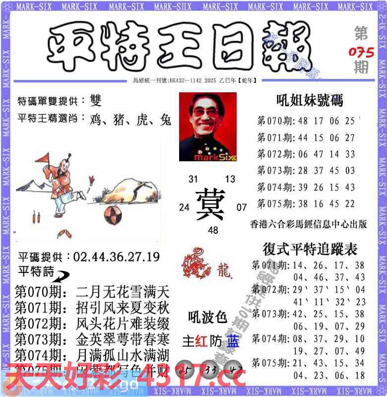 图片加载中...