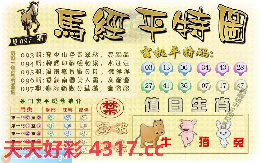 图片加载中...