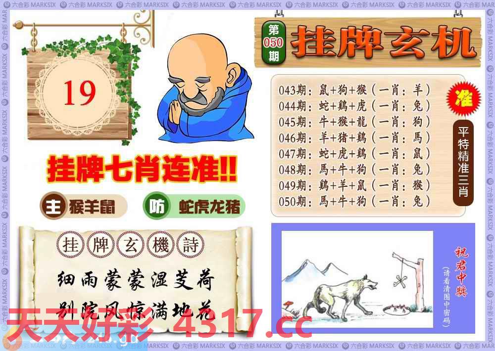 图片加载中...