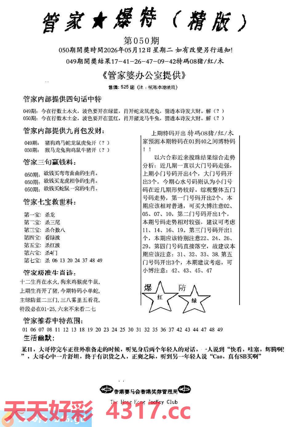 图片加载中...