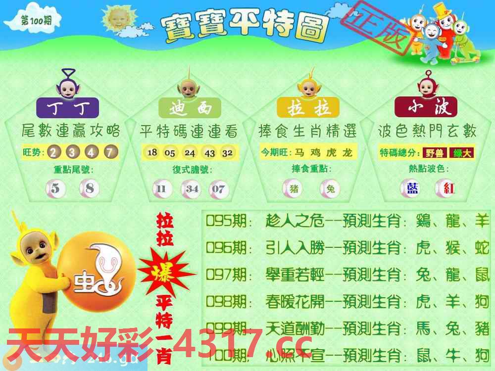 图片加载中...