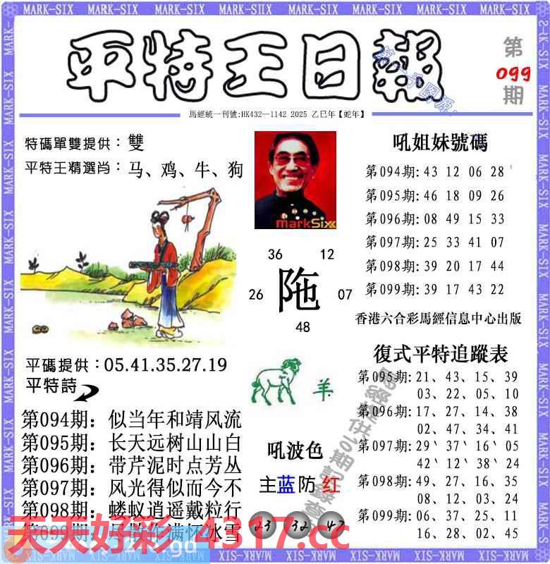 图片加载中...