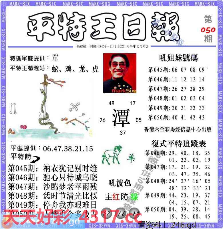 图片加载中...