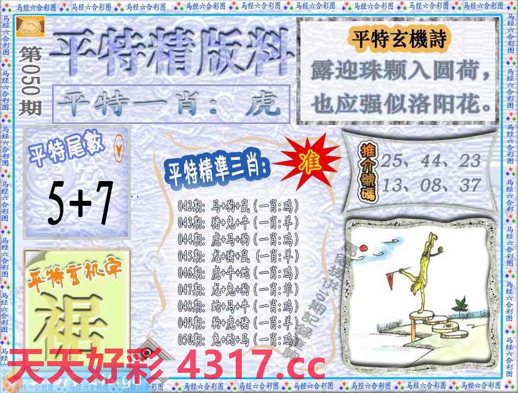 图片加载中...