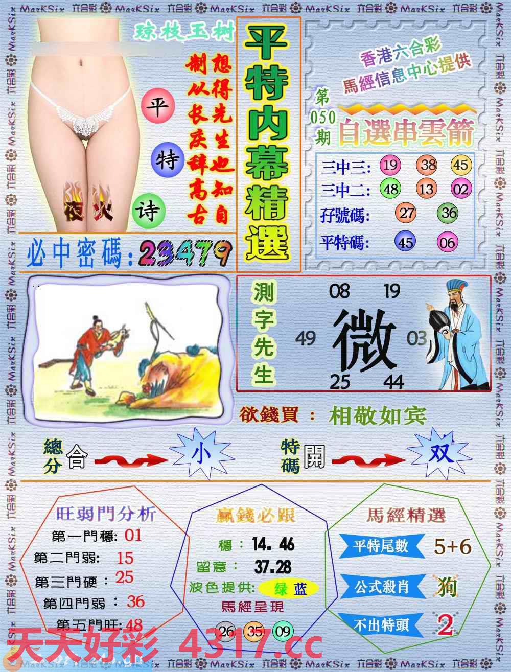 图片加载中...