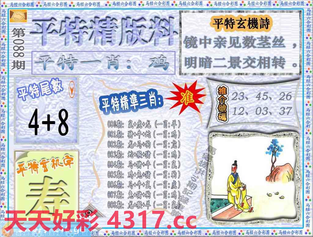 图片加载中...