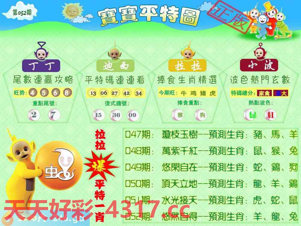 图片加载中...
