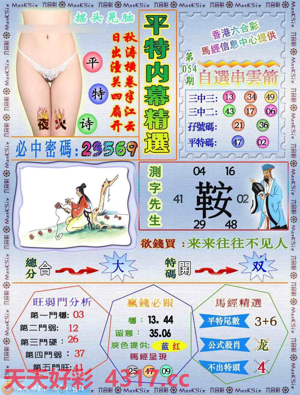 图片载入中...