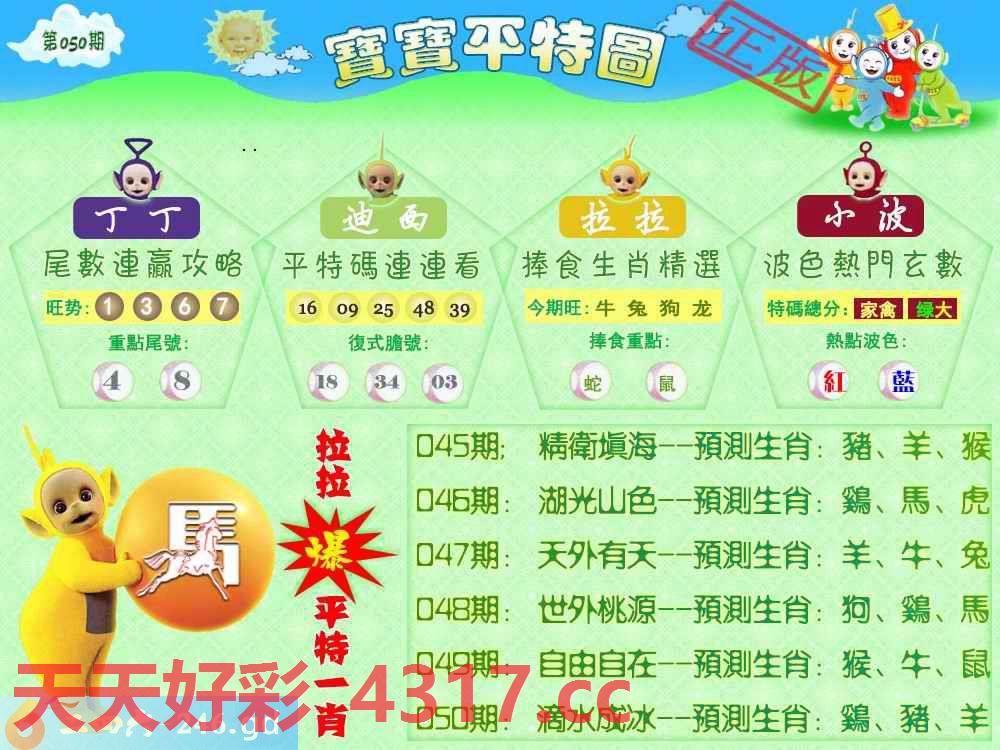 图片加载中...