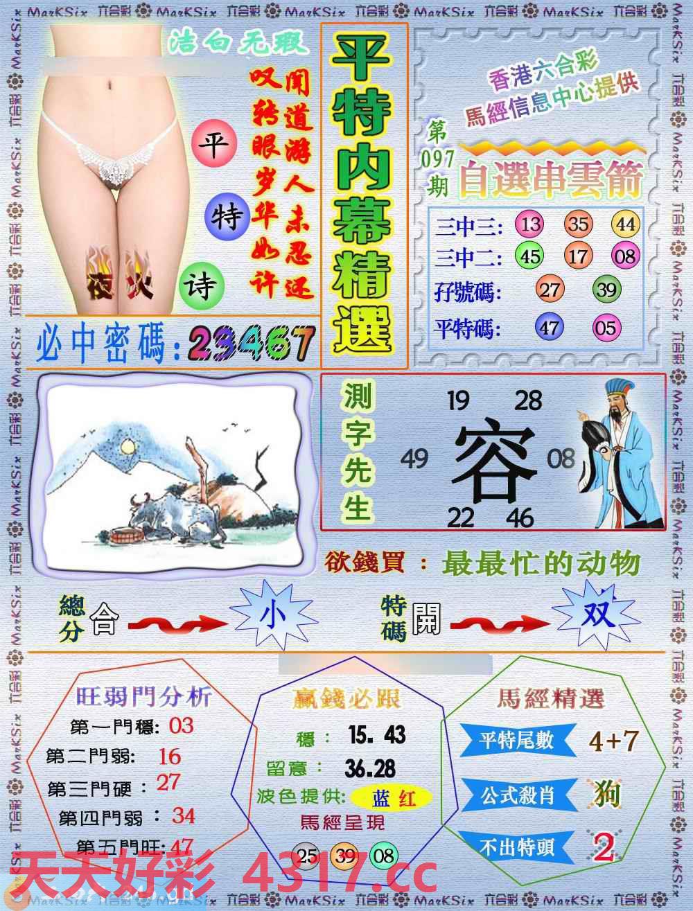 图片加载中...