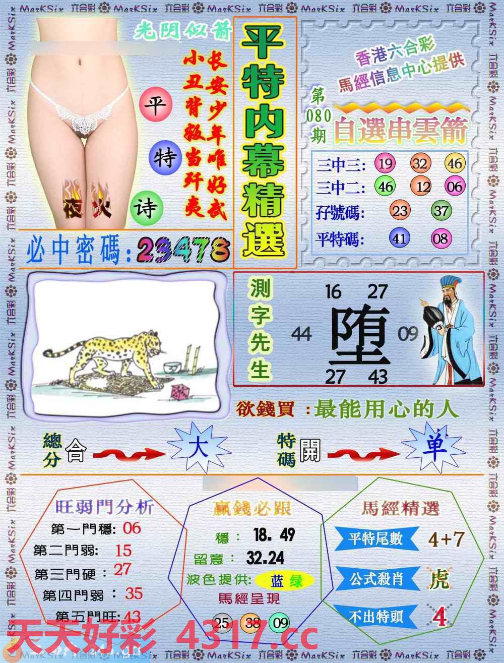 图片加载中...
